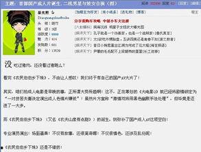 国产成年综合,探索多元文化融合的影视新篇章