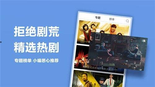 国产精品视频在线免费